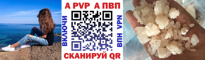 наркота кракен как зайти А ПВП VHQ площадка Telegram Советский