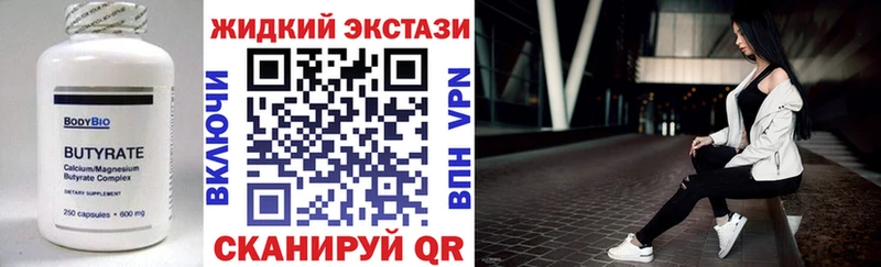 блэк спрут   Советский  БУТИРАТ оксана 