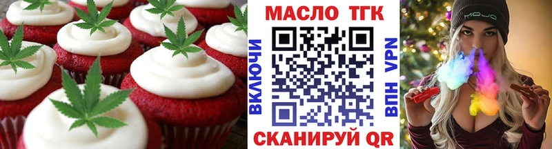 Canna-Cookies марихуана  Советский 