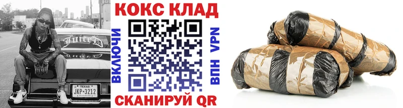 shop наркотические препараты где можно купить наркотик Советский COCAIN Fish Scale