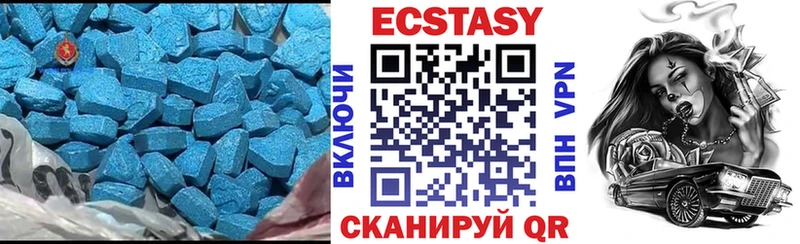 ссылка на мегу маркетплейс  Советский  Экстази XTC  как найти наркотики 