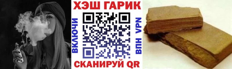 цены наркотик  mega как войти  маркетплейс формула  Советский  ГАШИШ 40% ТГК 