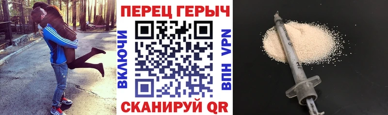 где найти наркотики KRAKEN зеркало ГЕРОИН Афган Советский