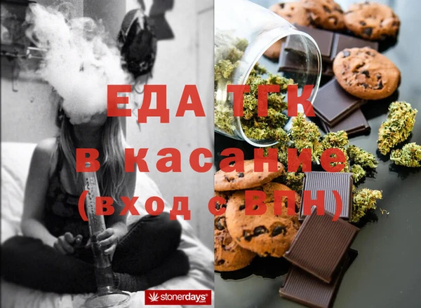 спайс Аркадак