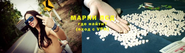 синтетический гашиш Армянск