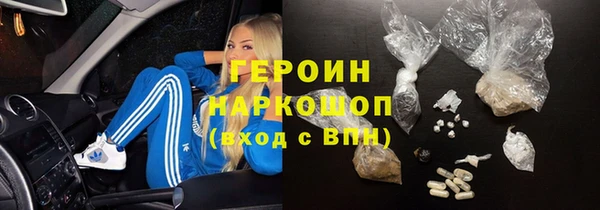 синтетический гашиш Армянск