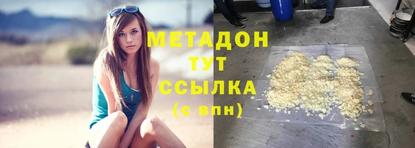 молекула духа Арсеньев
