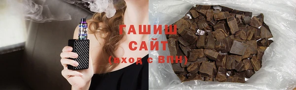 синтетический гашиш Армянск