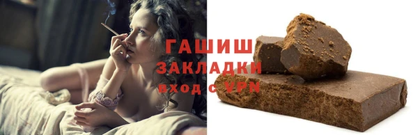синтетический гашиш Армянск