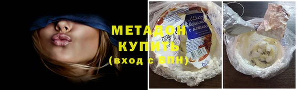 синтетический гашиш Армянск