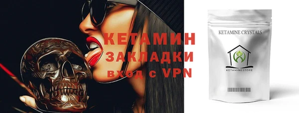 синтетический гашиш Армянск