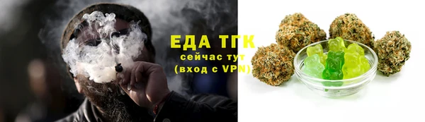 спайс Аркадак