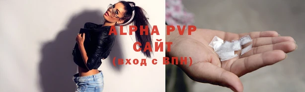 синтетический гашиш Армянск