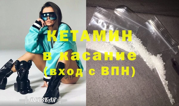 синтетический гашиш Армянск