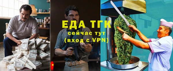 спайс Аркадак