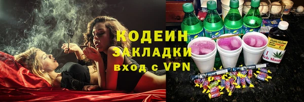спайс Аркадак