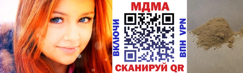 mega   Советский  МДМА кристаллы 