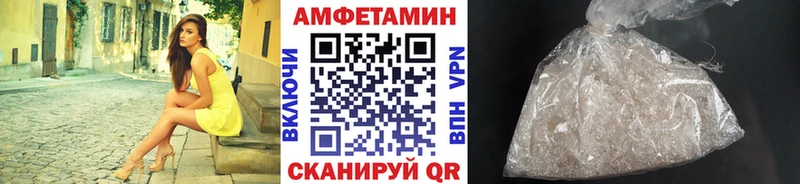 МЕТАМФЕТАМИН винт Советский