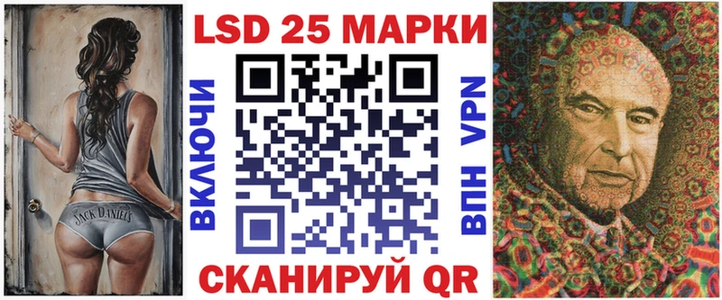 Наркотические марки 1500мкг  Советский 