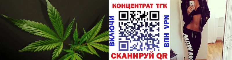 где можно купить Советский Дистиллят ТГК THC oil